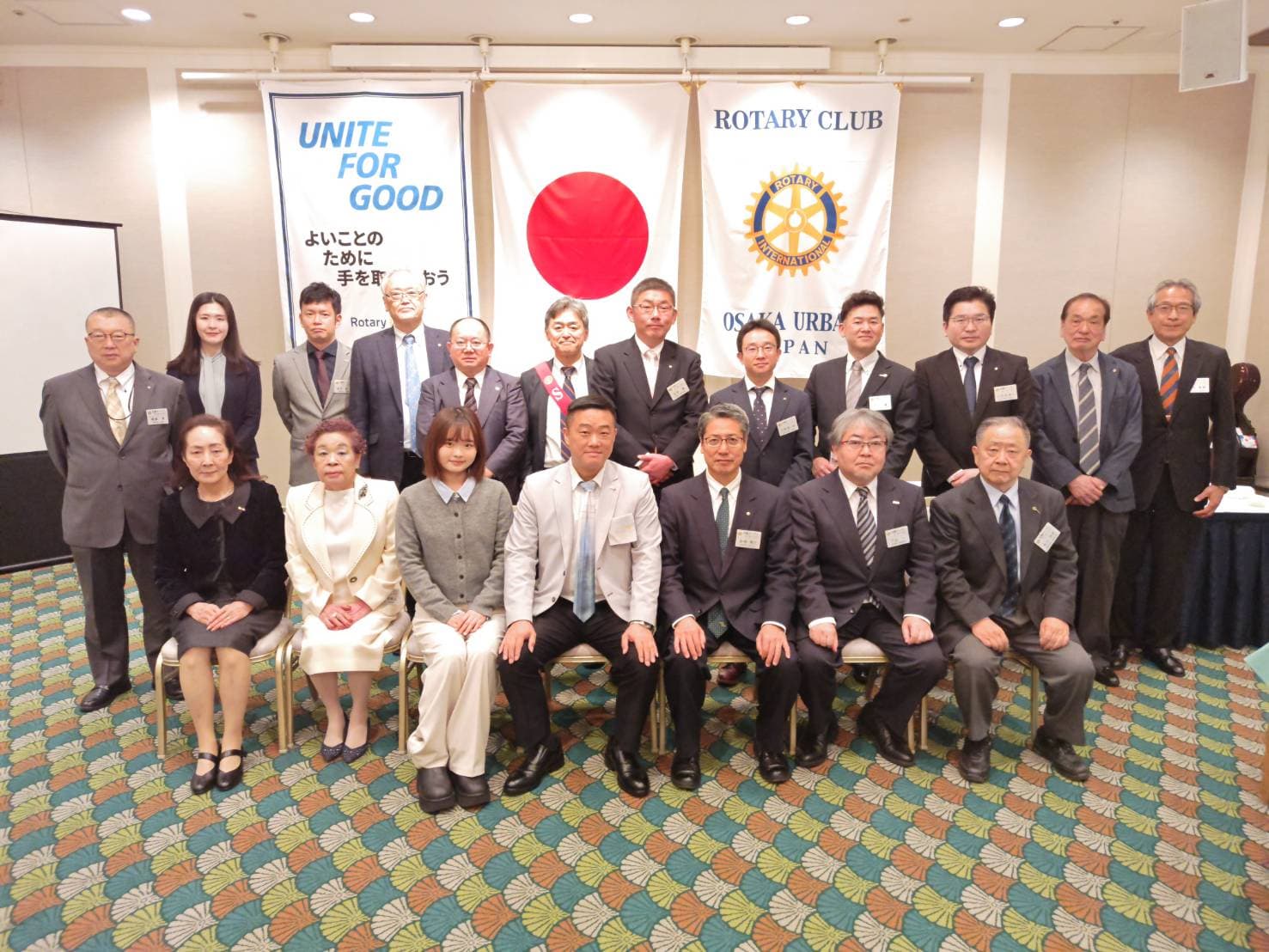 例会